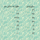 کفش اسپرت زنانه v2k وی تو کی رنگ سفید سورمه ای پلاتینیوم سایز بندی 37 تا 41