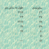 کفش مجلسی زنانه مدل حصیری رنگ مشکی سایز 36 تا 40